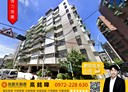 新莊區-中港路五守新村3房2廳，44.9坪
