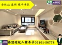 士林區-文林路3房2廳，58.8坪