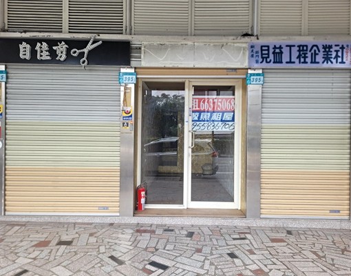捷運站前雙軌~住家、辦公、工作室~可營登 - Image 1