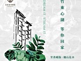 宣傳圖(1)