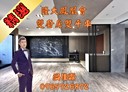 鼓山區-青海路4房2廳，90.7坪