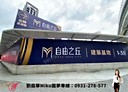 新莊區-思源路1房1廳，29.1坪
