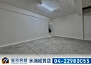 北區-篤行路店面，34.3坪
