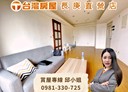 龜山區-文化二路3房2廳，41.8坪