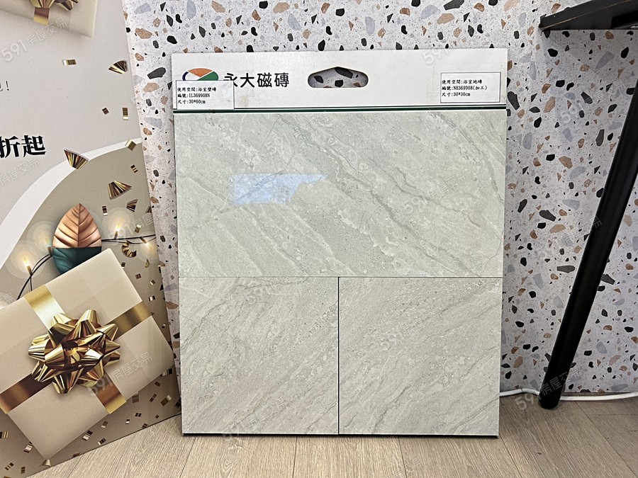 嚮未來-蒔美樣/實品屋