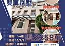西屯區-安林路5房2廳，60.1坪