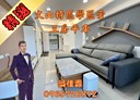 鳳山區-八德路3房2廳，48.2坪