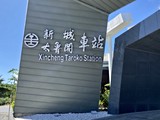 環境圖(9)