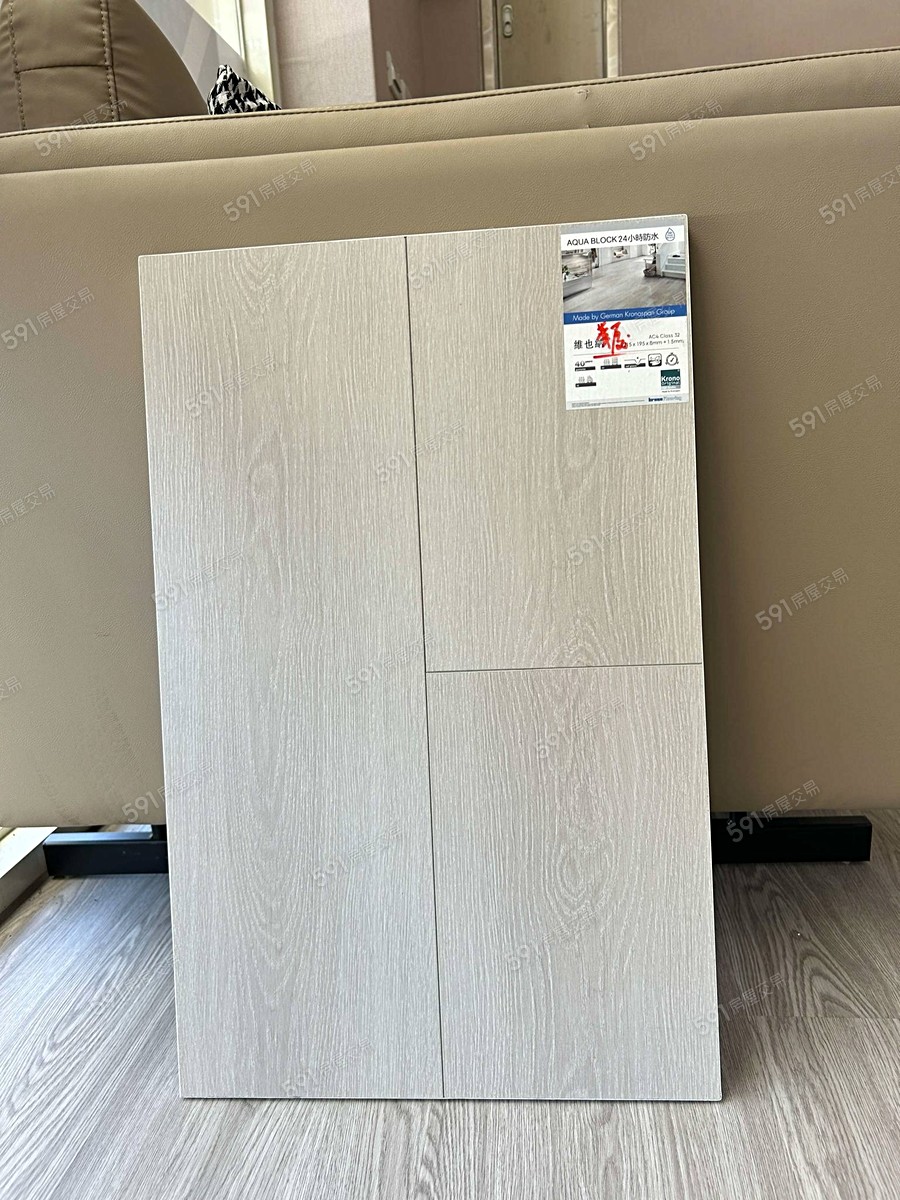 亞悅NO.20樣/實品屋