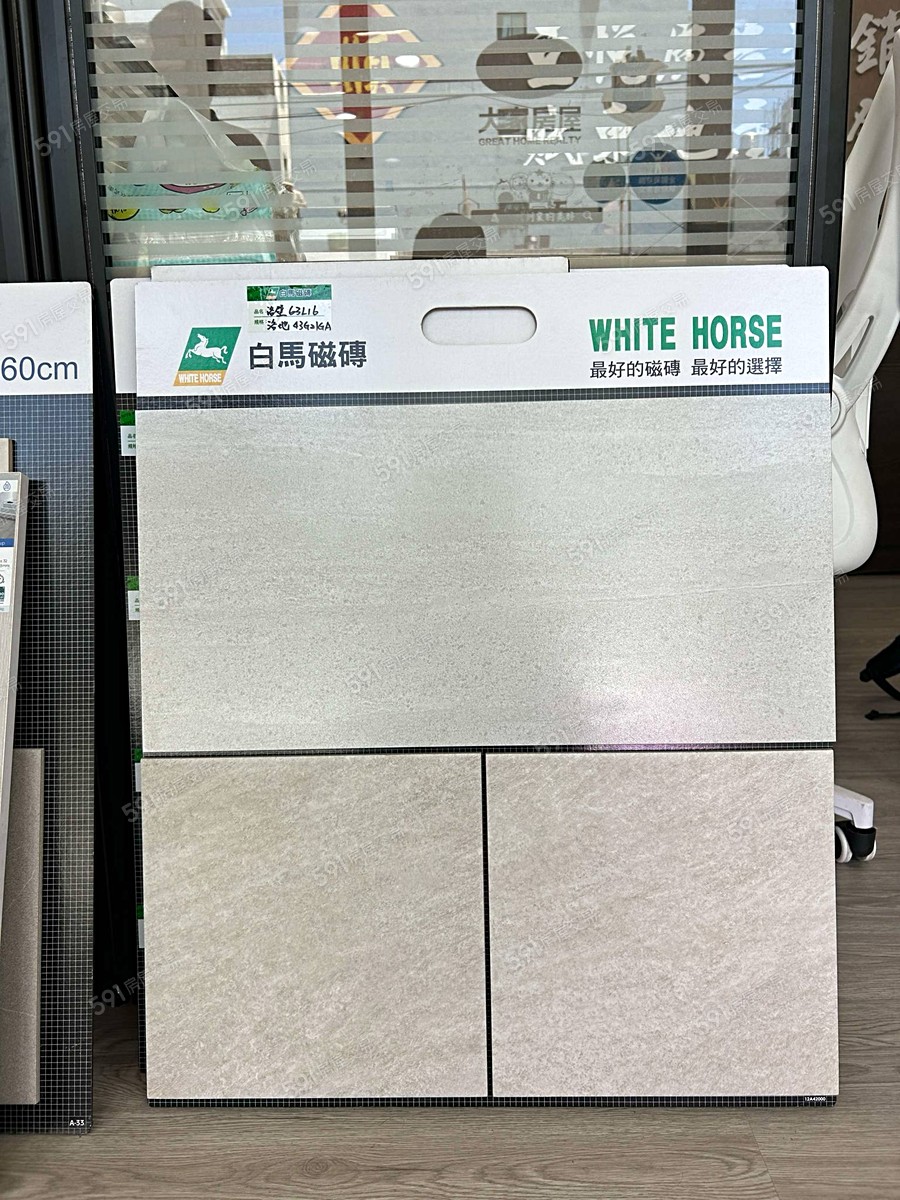 亞悅NO.20樣/實品屋