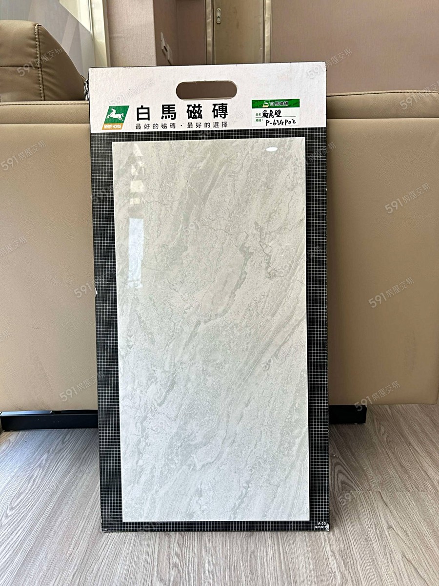 亞悅NO.20樣/實品屋