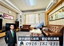 中壢區-永明街4房3廳，70.5坪