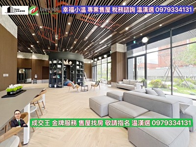 社區圖片