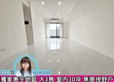 北屯區-敦富路3房2廳，52.9坪