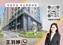 香山區-中山路1房2廳，41.5坪