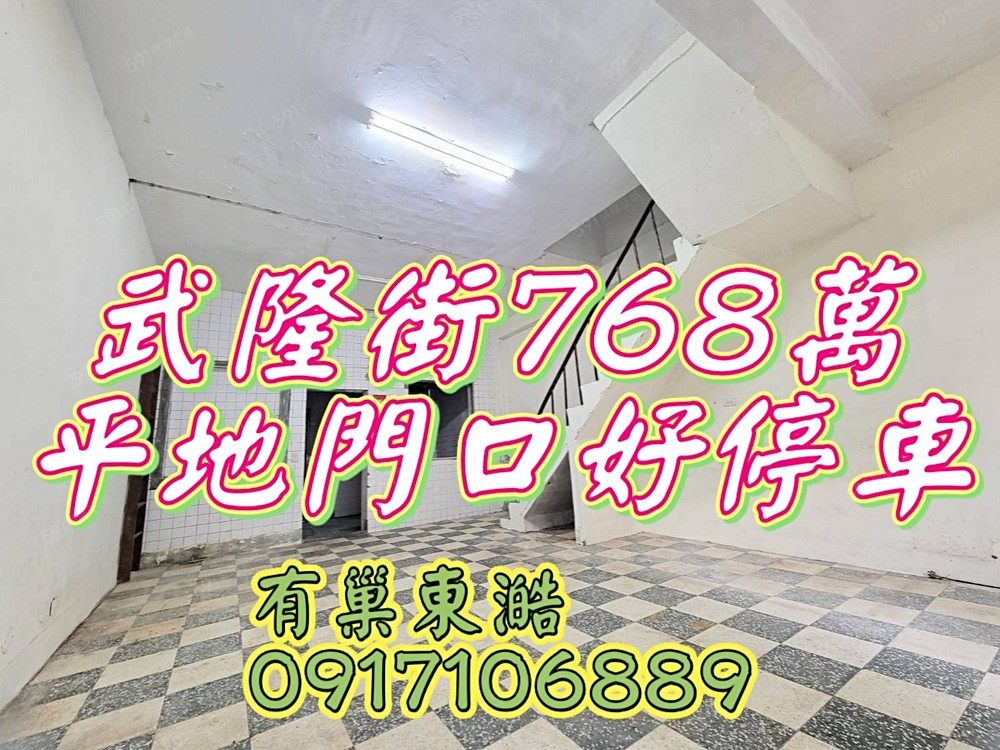 房屋圖片