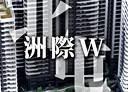 北屯區-四平路3房2廳，47.3坪