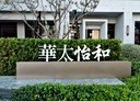 北屯區-南興路3房2廳，52.1坪