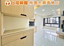 桃園區-樹仁三街2房2廳，40.6坪