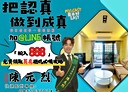 桃園區-永安路2房2廳，35.3坪