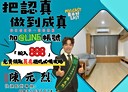 觀音區-大觀路二段2房1廳，34坪