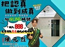 桃園區-民生路1房1廳，19.3坪