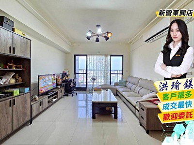 ❰專約❱新營地標『太子峰雲』無敵景觀三房+平車
