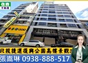 北投區-中和街3房2廳，35.4坪