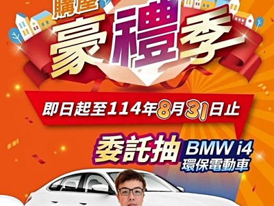 社區圖片
