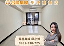 龜山區-樂善二路3房2廳，45.9坪