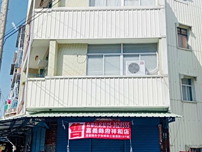 🔥🔥🔥🔥急售🔥🔥🔥🔥