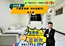八德區-義勇街3房2廳，37.7坪