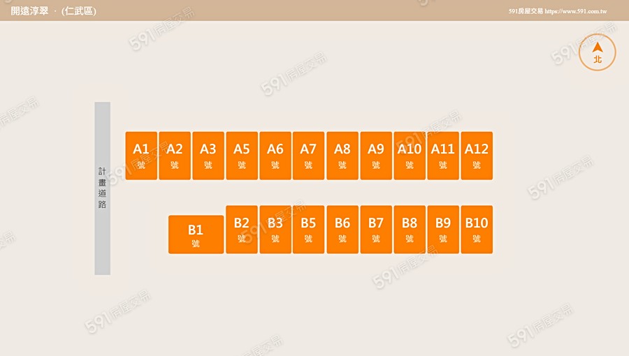 開遠淳翠平面圖