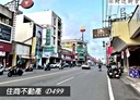 永康區-南灣街土地，26.5坪