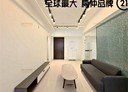 板橋區-藝文街2房1廳，35.3坪