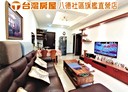 八德區-中正路2房2廳，37.2坪