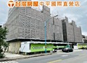 八里區-大崁段土地，78.5坪