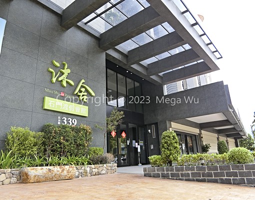 💗專營石門水庫中科院沐舍飯店式管理漂亮大套房可申請租屋補 - Image 14