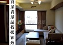 淡水區-中正東路一段3房2廳，34坪