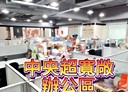 前鎮區-中山二路辦公，163.8坪