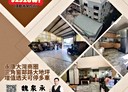 永康區-大灣六街5房3廳，73.5坪
