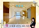 新莊區-中華路一段3房2廳，51坪