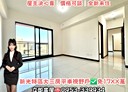 太平區-環中東路四段3房2廳，50.1坪