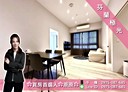 板橋區-華江一路開放式格局，42.4坪