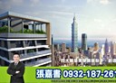 信義區-嘉興街3房2廳，47.7坪