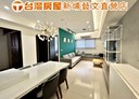 桃園區-吉安街3房2廳，48.9坪