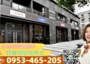 新莊區-中港路店面，61.8坪