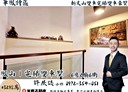 鳳山區-北賢街6房2廳，96.6坪