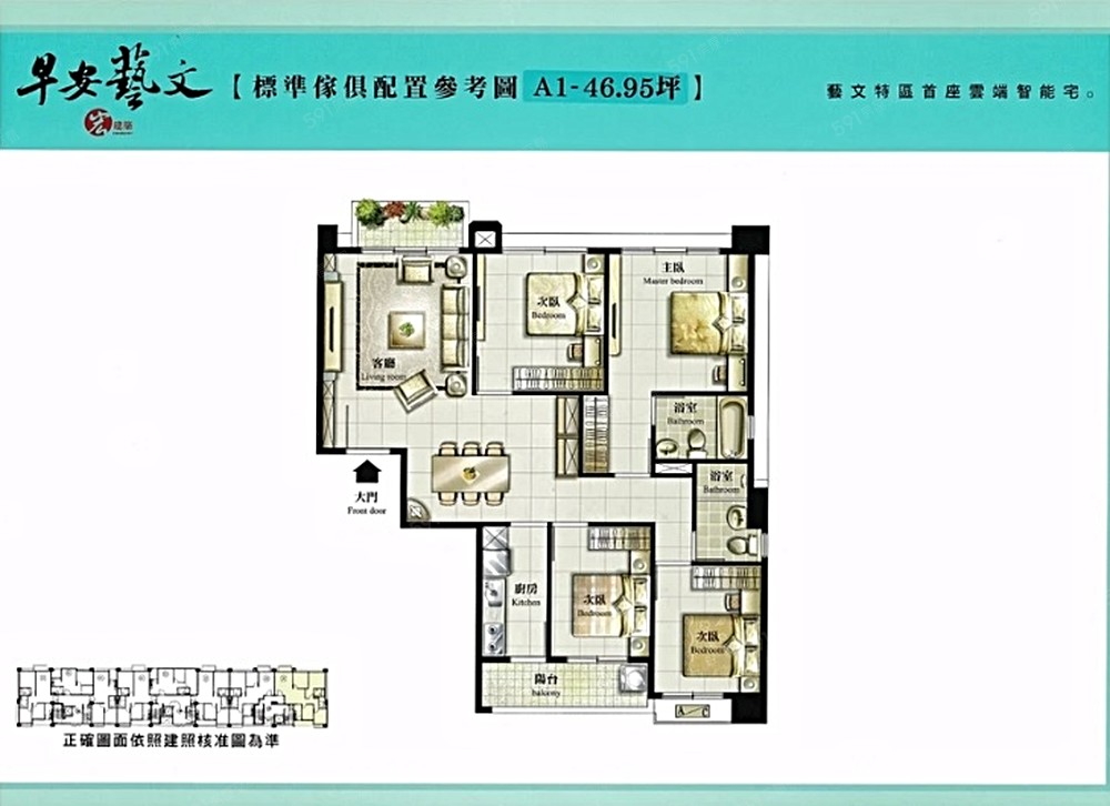 房屋圖片