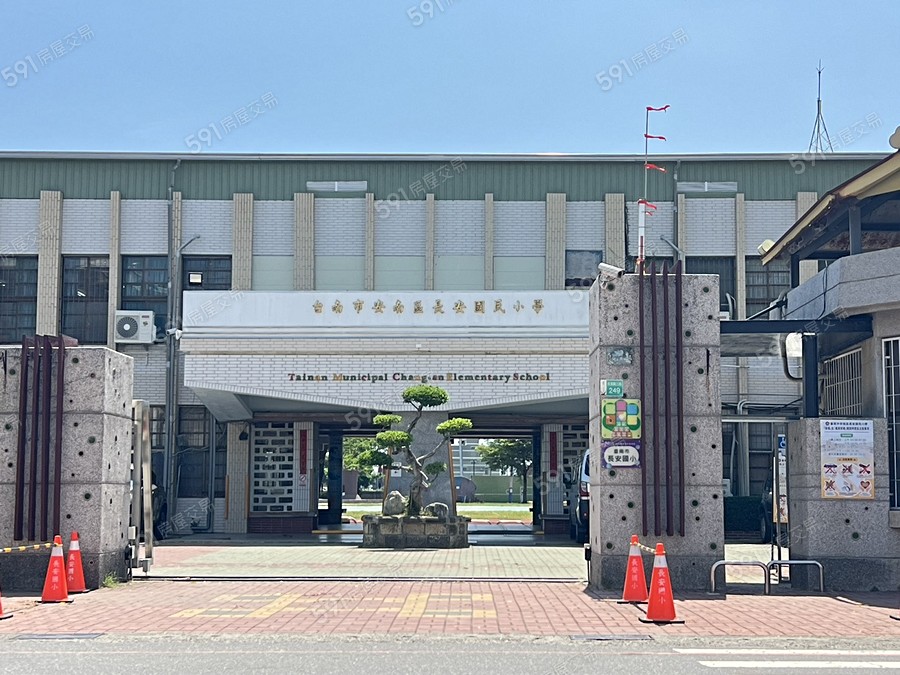 安家上發環境圖